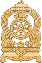 The Ministry of Education (MOE)